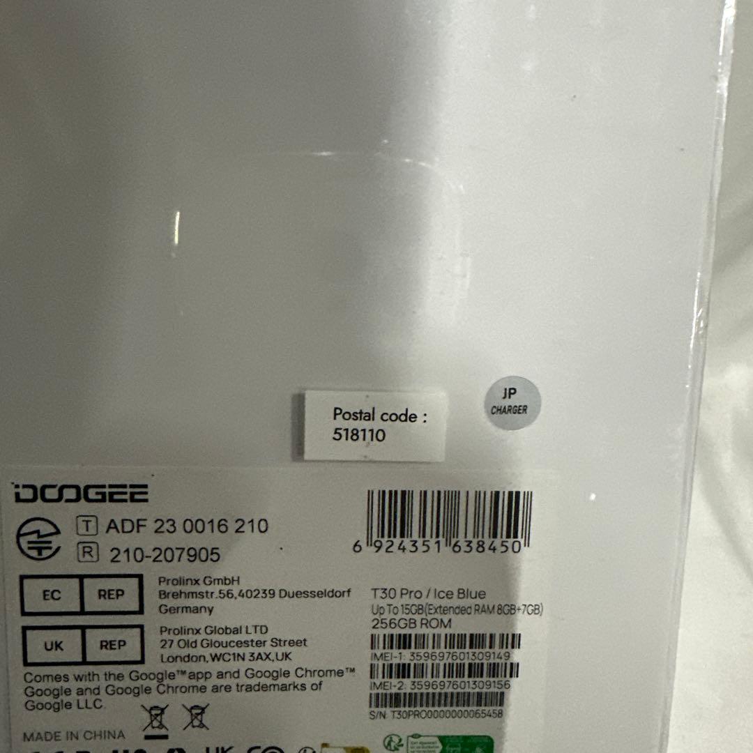 新品未開封　DOOGEE T30Pro 256GB ROM ice blue