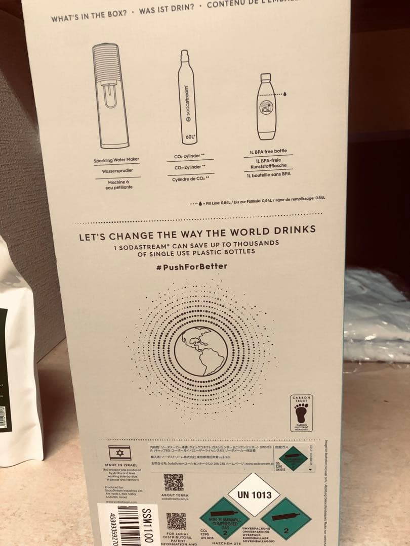 【美品】ソーダストリームテラ　ガスボンベ付
