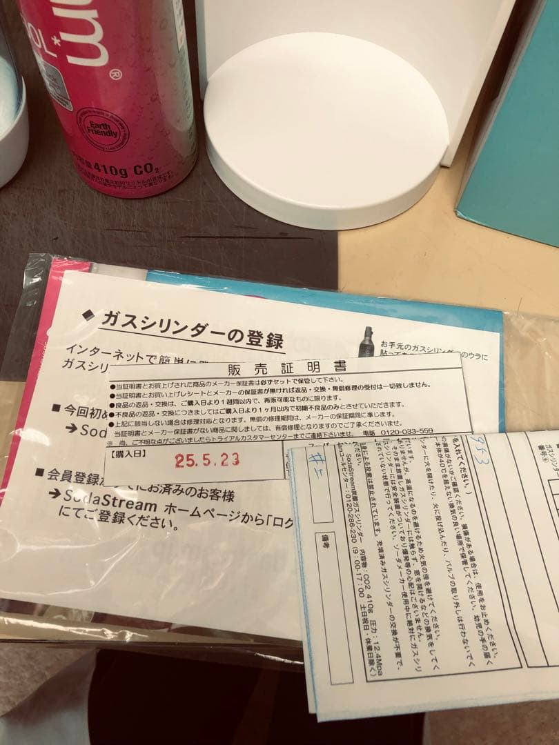 【美品】ソーダストリームテラ　ガスボンベ付