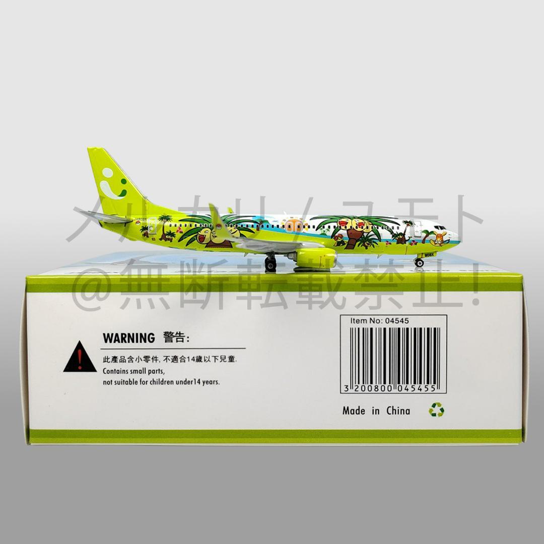 Phoenix 1:400 B737-800 JA803X 全日空 ANA