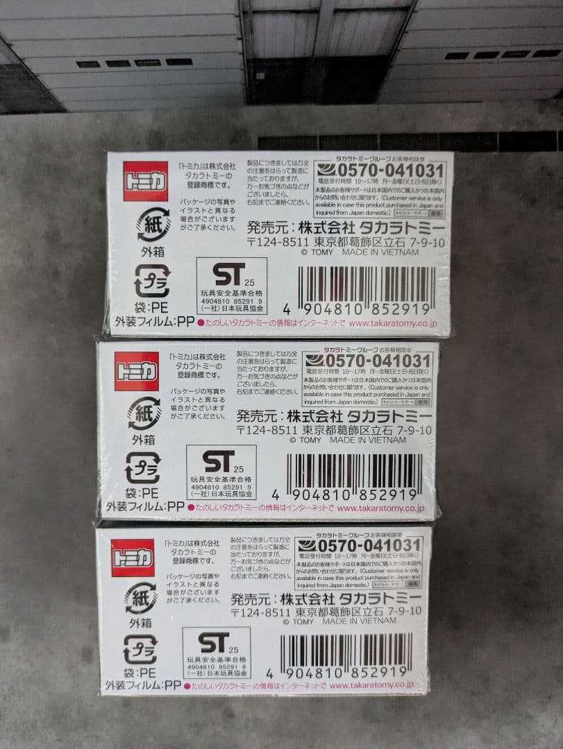 オートメッセ会場限定 NISMO R34 GT-R Z-tune Proto.