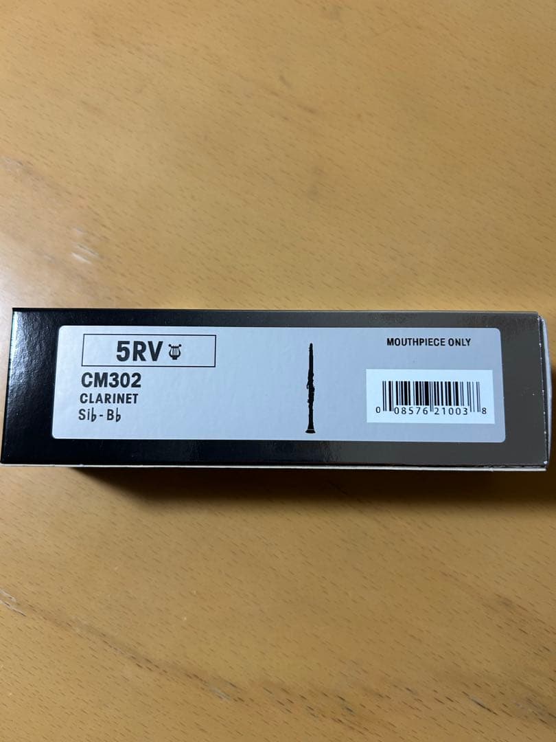 Vandoren 5RV-LYRE クラリネットマウスピース