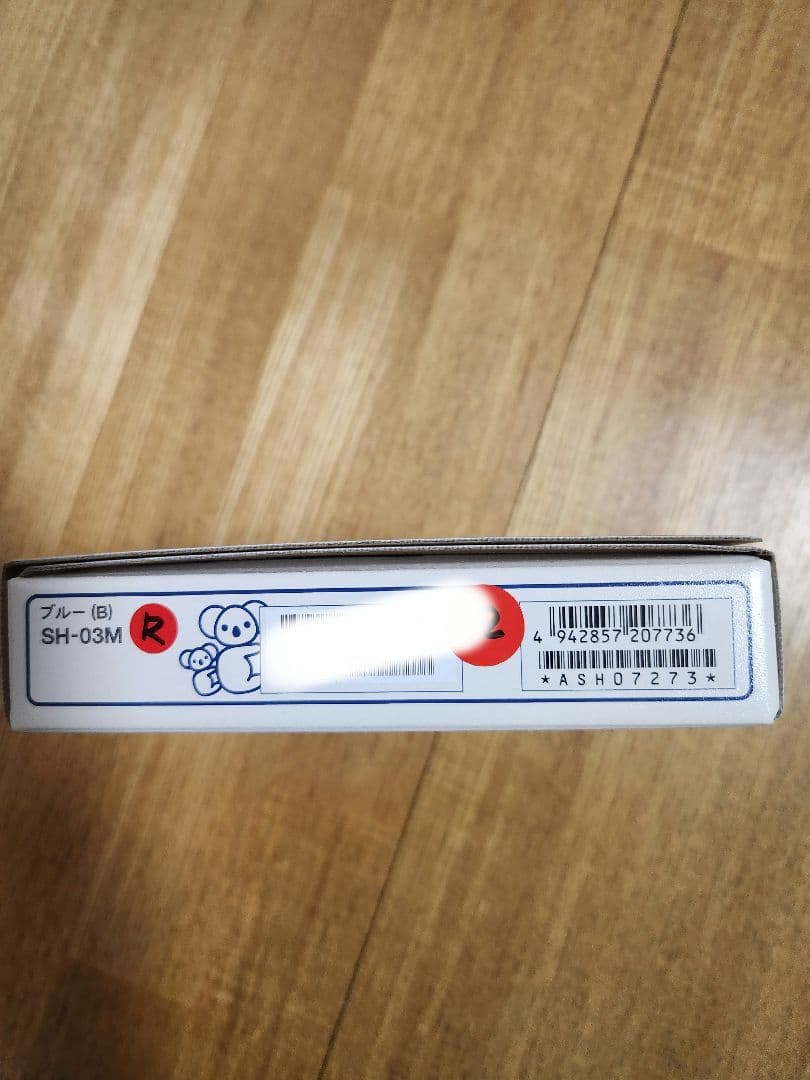 ドコモ キッズケータイ SH-03M