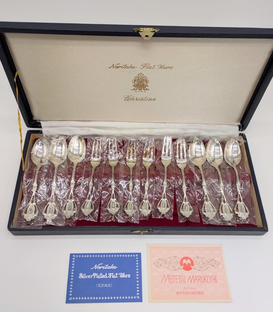【希少】ノリタケ カトラリー 12点 セット クリスティーヌ 銀メッキ 洋白銀器