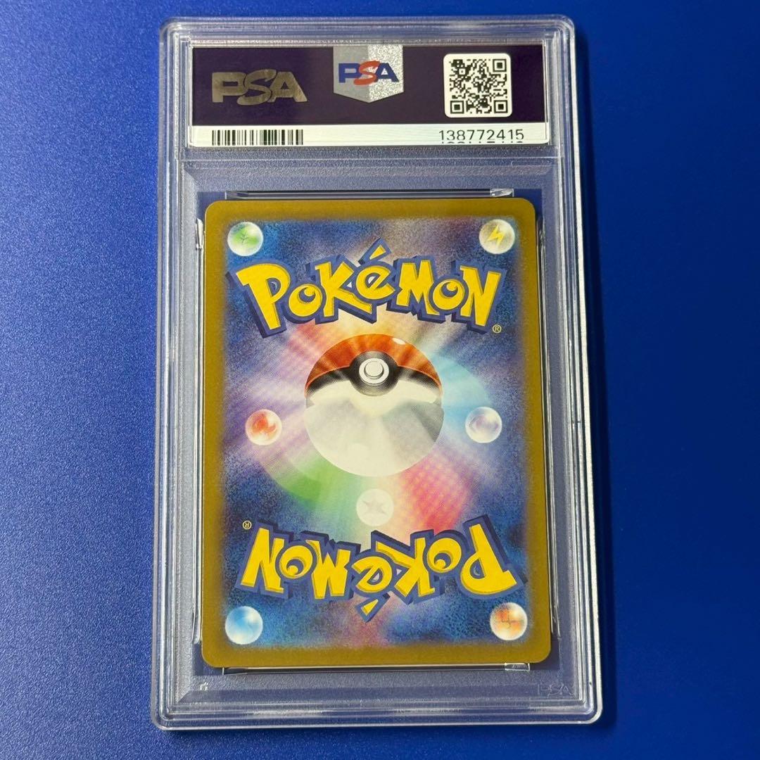 psa10 バンギラス ART RARE