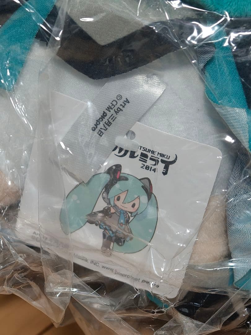 特典有 初音ミク　マジカルミライ2014　ふわぷち　 ふわふわぬいぐるみ