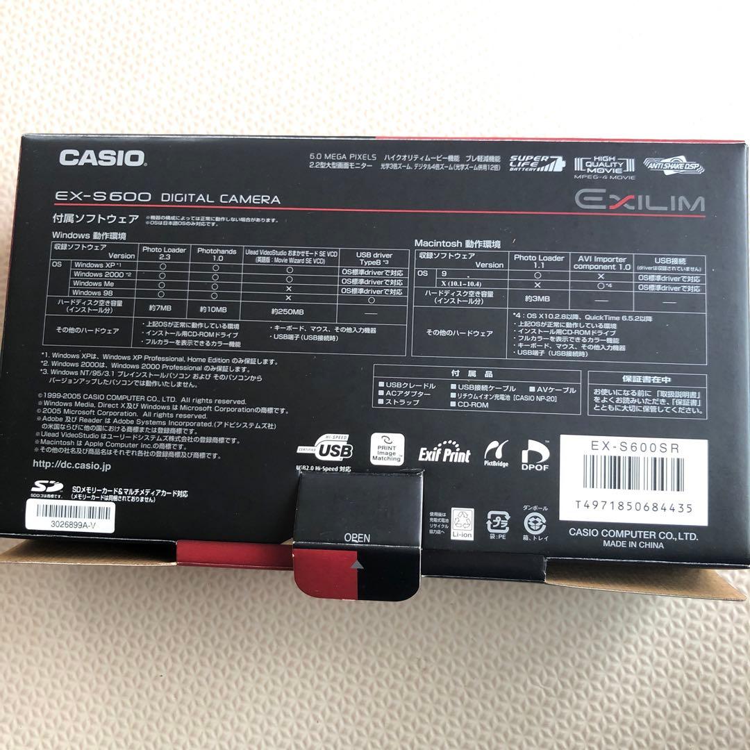 d*7様 CASIO EXILIM EX-S600 デジカメ コンデジ