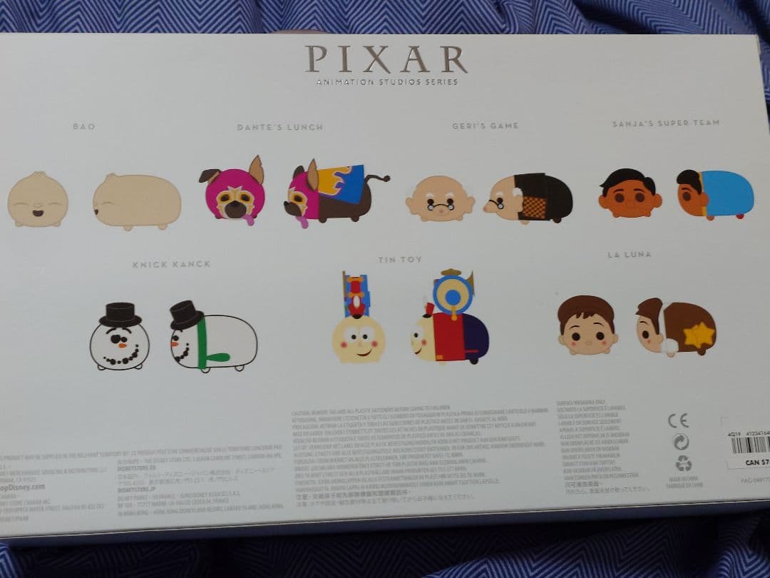 【海外限定】ディズニー　ツムツム　ピクサーシリーズ