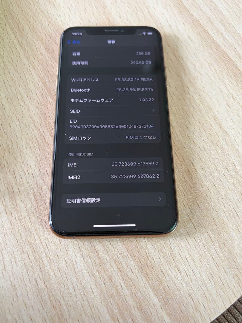 iPhone XS ゴールド 256G SIMフリー