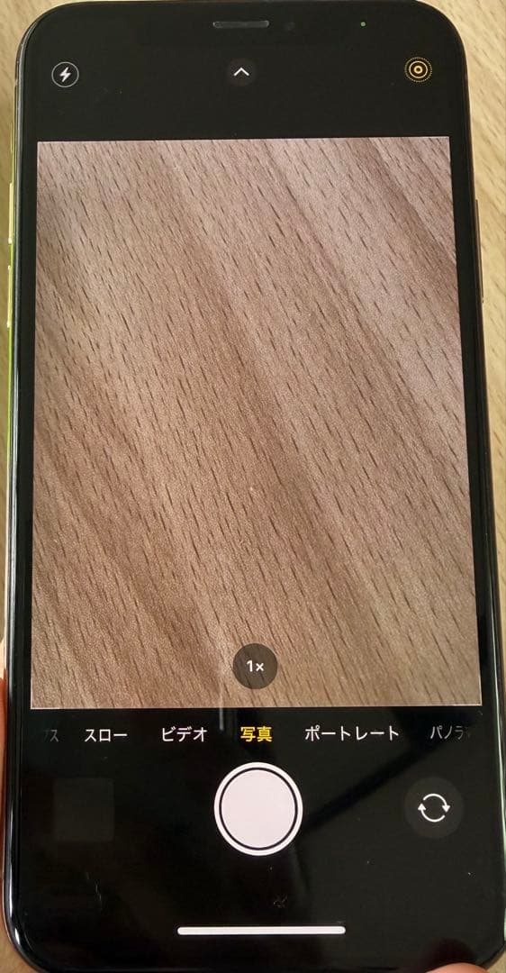 iPhone XS ゴールド 256G SIMフリー