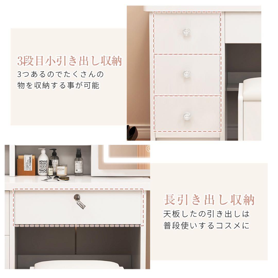 （期间限定）ドレッサー コンパクト 白 3色LED ライト収納沢山 化粧台