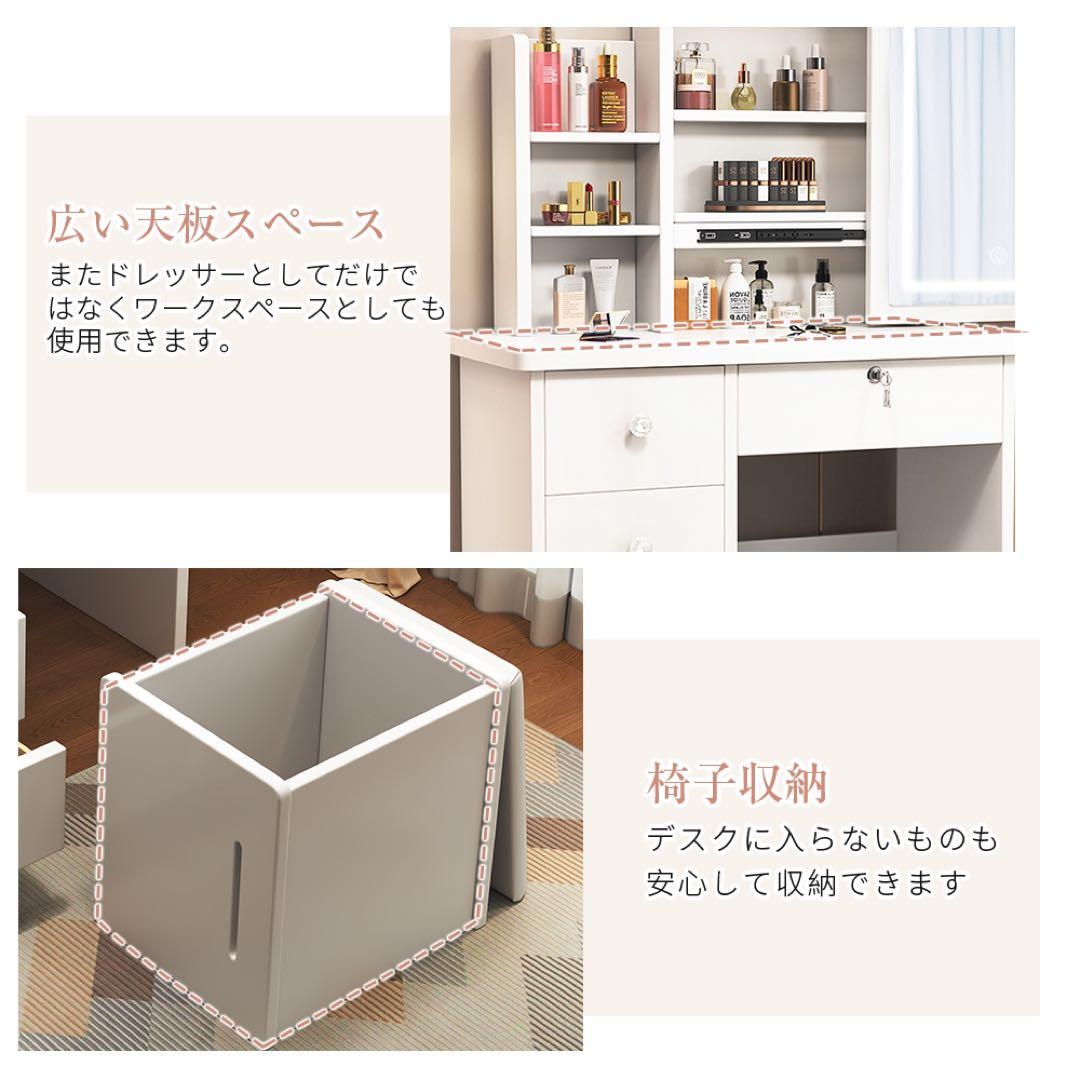 （期间限定）ドレッサー コンパクト 白 3色LED ライト収納沢山 化粧台