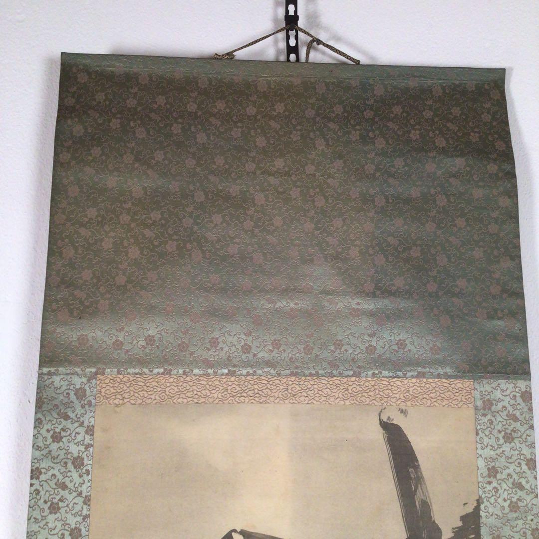 No4215 掛軸　鈴木松年　芭蕉双鶏図　着色絹本　合箱　水墨画　送料無料