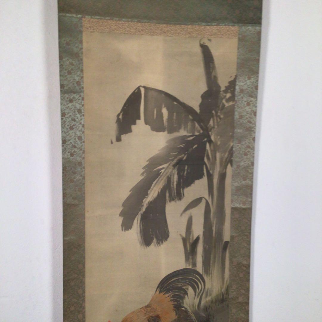 No4215 掛軸　鈴木松年　芭蕉双鶏図　着色絹本　合箱　水墨画　送料無料