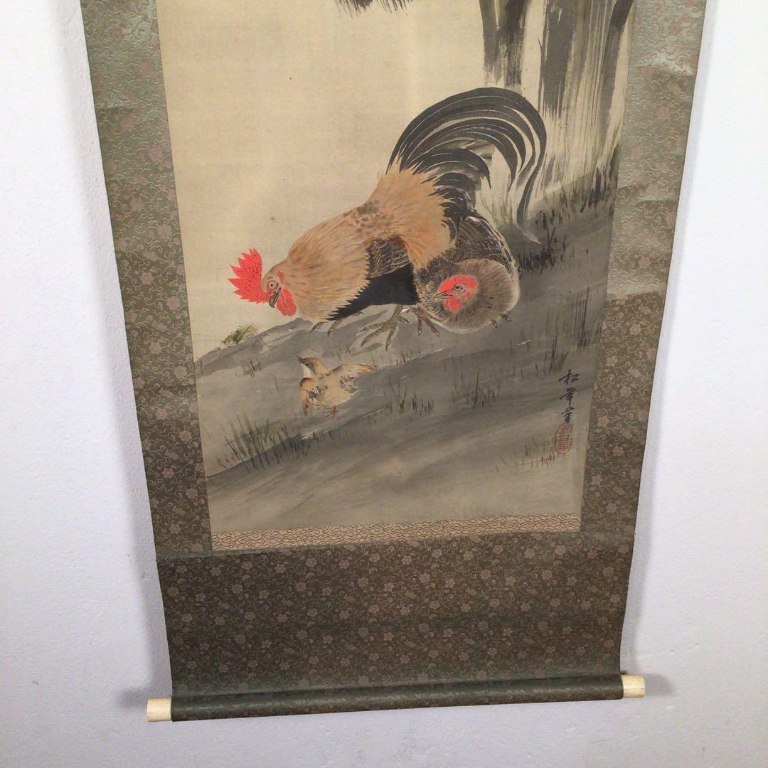 No4215 掛軸　鈴木松年　芭蕉双鶏図　着色絹本　合箱　水墨画　送料無料
