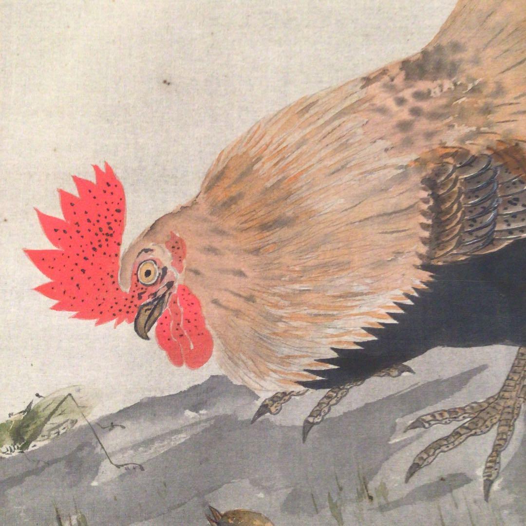 No4215 掛軸　鈴木松年　芭蕉双鶏図　着色絹本　合箱　水墨画　送料無料