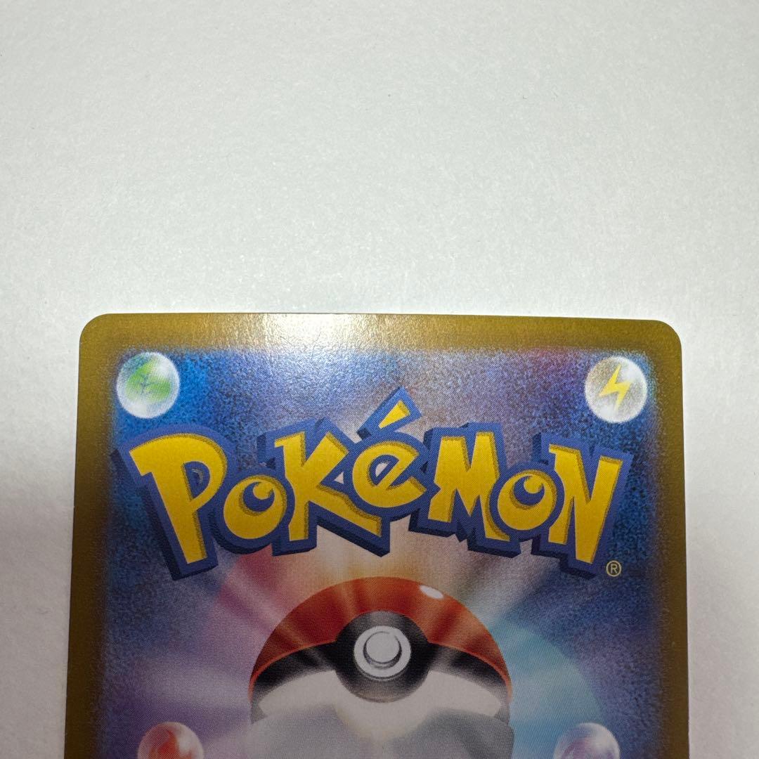 ポケモンカード ニンフィアex SAR