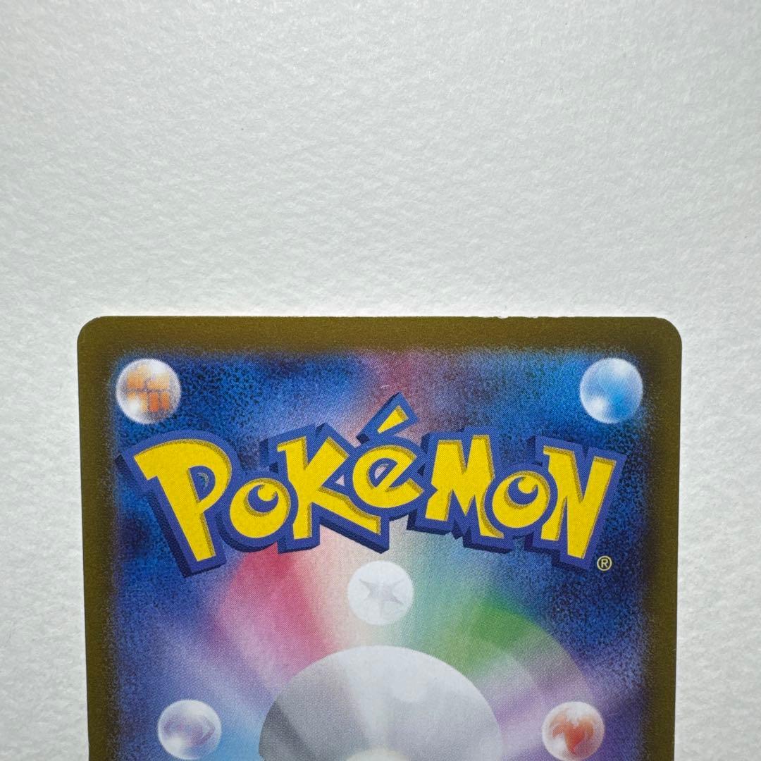 ポケモンカード ニンフィアex SAR