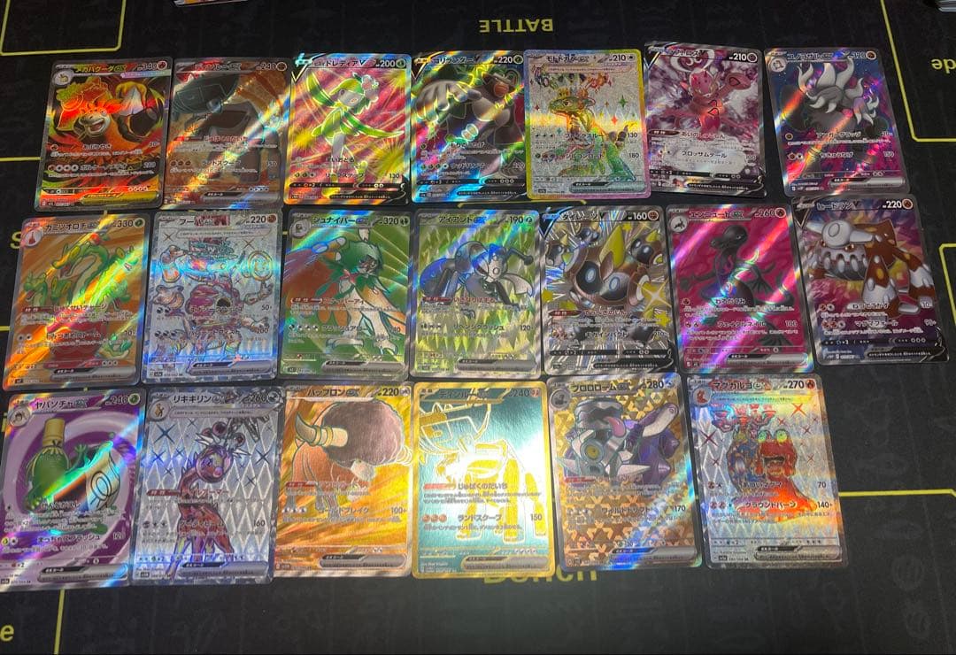 ポケモンカード SR RRR RR240枚以上