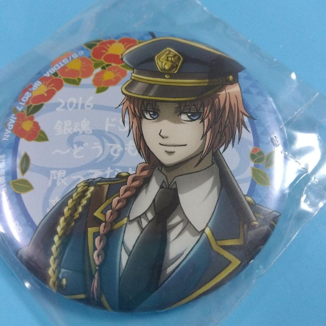 銀魂　神威　ドS検定　缶バッジ