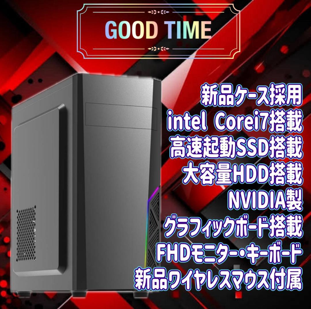 【大特価セール】Core i7&GTX1070 ゲーミングPCフルセット！271