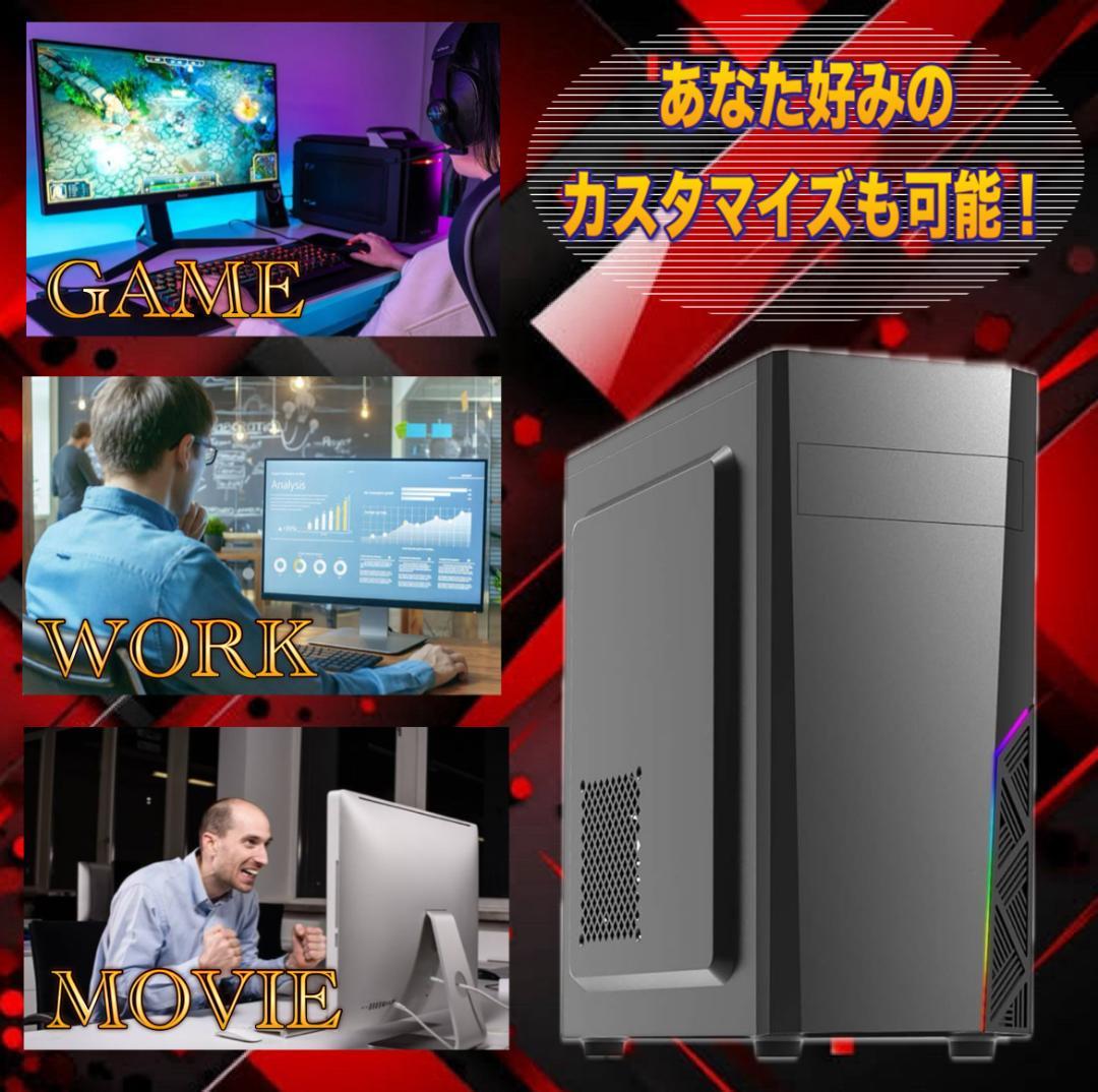 【大特価セール】Core i7&GTX1070 ゲーミングPCフルセット！271