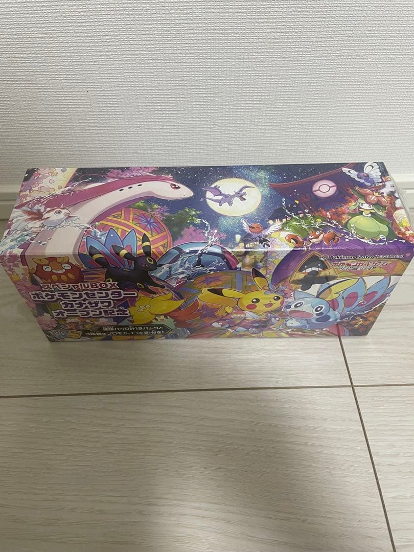 ポケモンカードゲーム ソード＆シールド スペシャルBOX ポケモンセンターカナ…