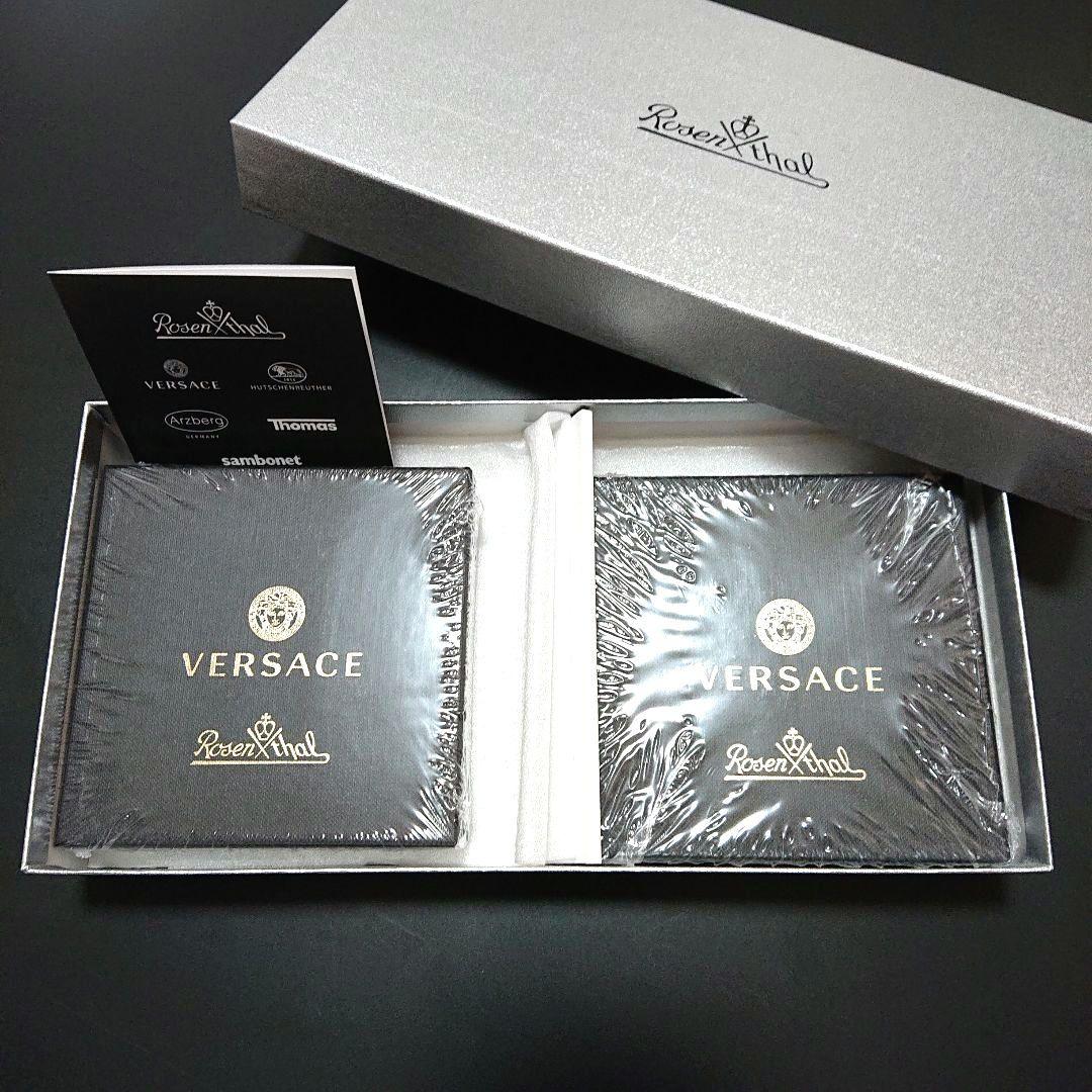 新品 ヴェルサーチ ローゼンタール プレステージガーラ プレート 10㎝ペア