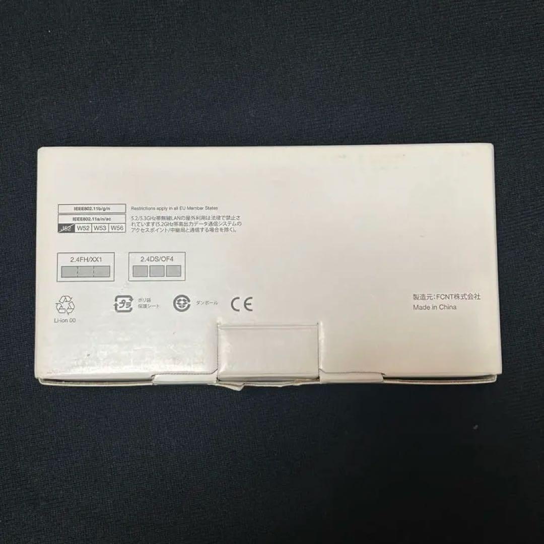 arrows We SIMフリー