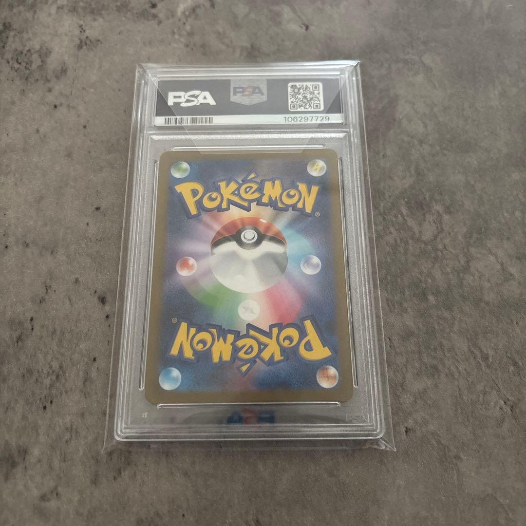 ★PSA10★ ナガバブラッキー プロモ ポケモンカード