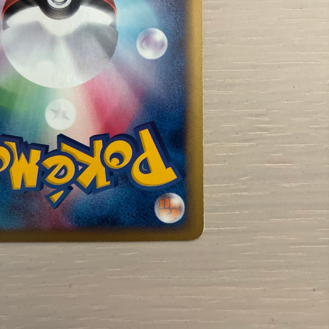 ポケモンカード　エーフィ　eシリーズ