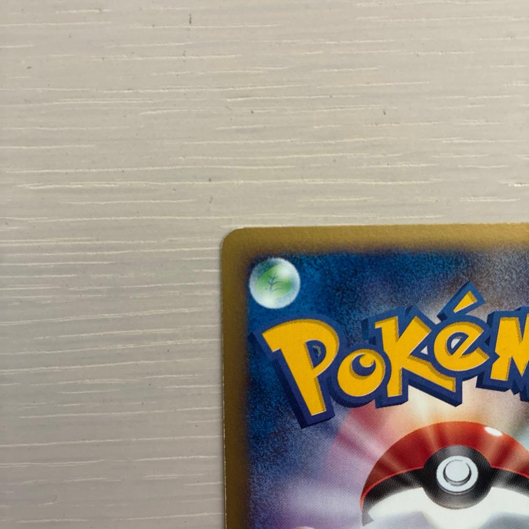 ポケモンカード　エーフィ　eシリーズ
