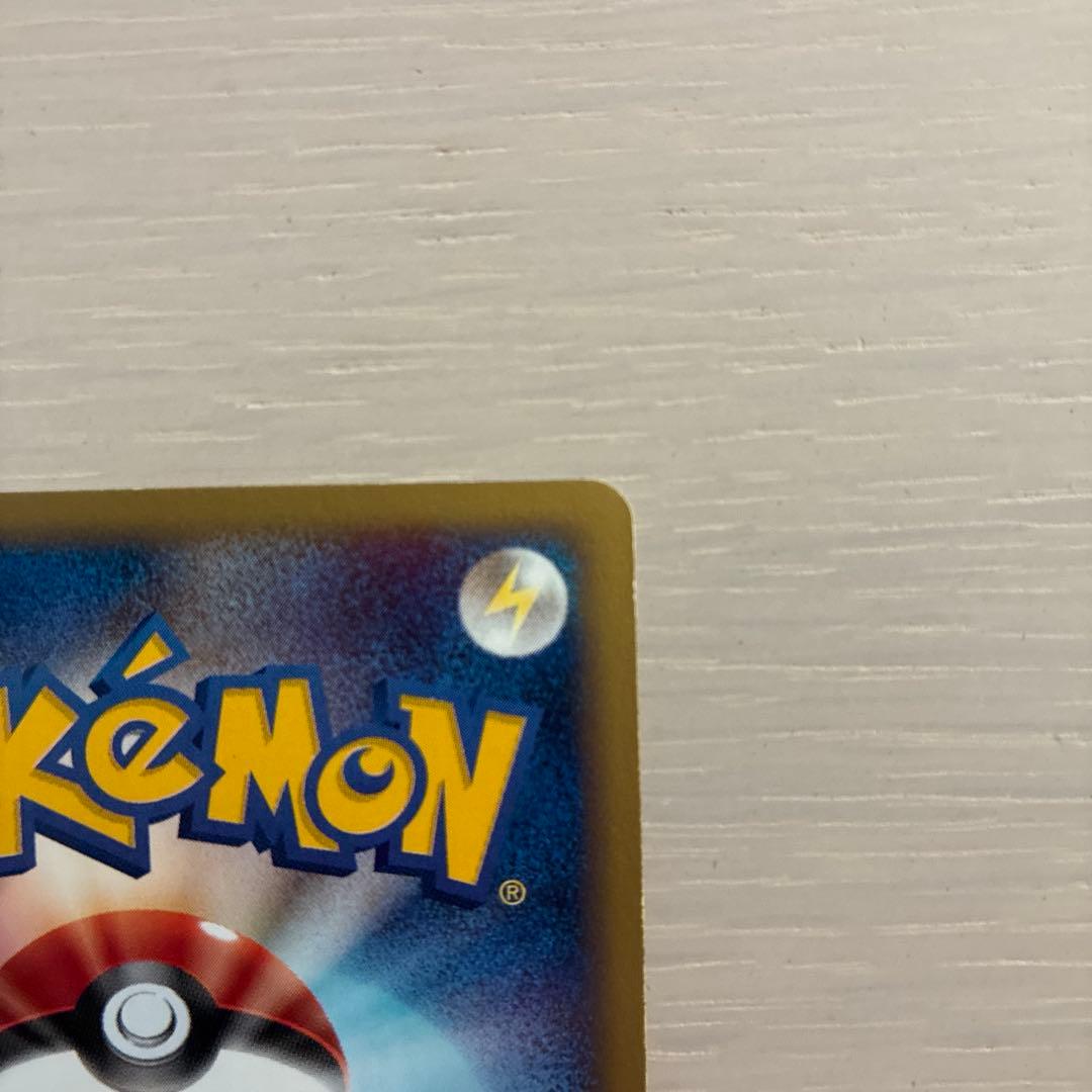 ポケモンカード　エーフィ　eシリーズ