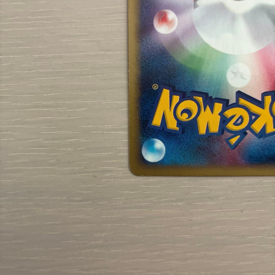 ポケモンカード　エーフィ　eシリーズ