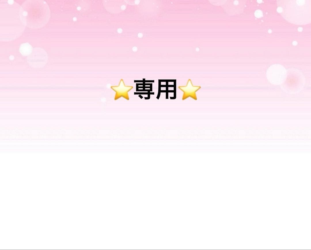 感謝価格　SALE 新作生地　ユキエモン　巾着　ハンドメイド　小物入れ