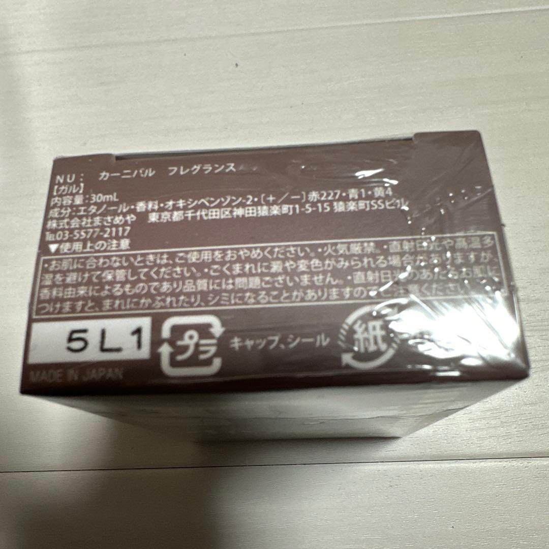 NU カーニバル フレグランス　香水 30ml カード付き　ガル