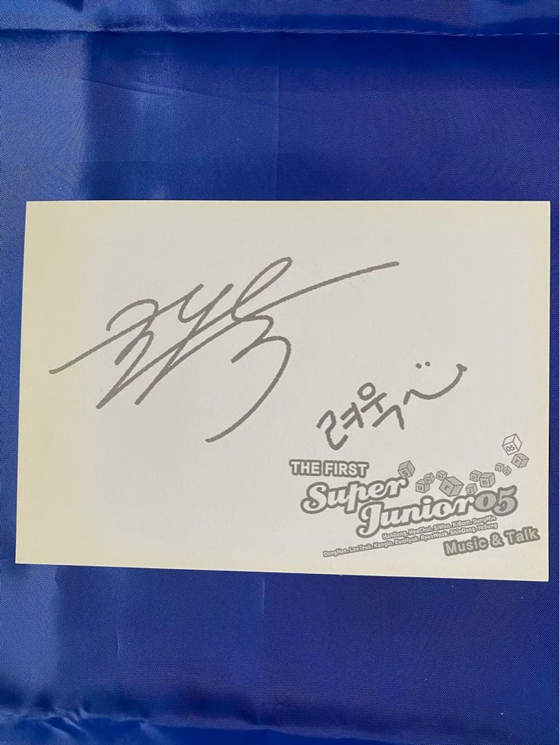 SJ superjunior リョウク ポスカ postcard トレカ