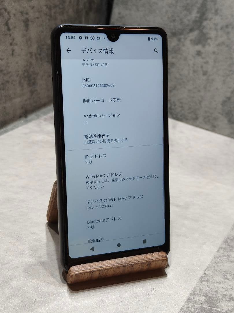 Xperia Ace II SO-41B SIMフリー スマホ