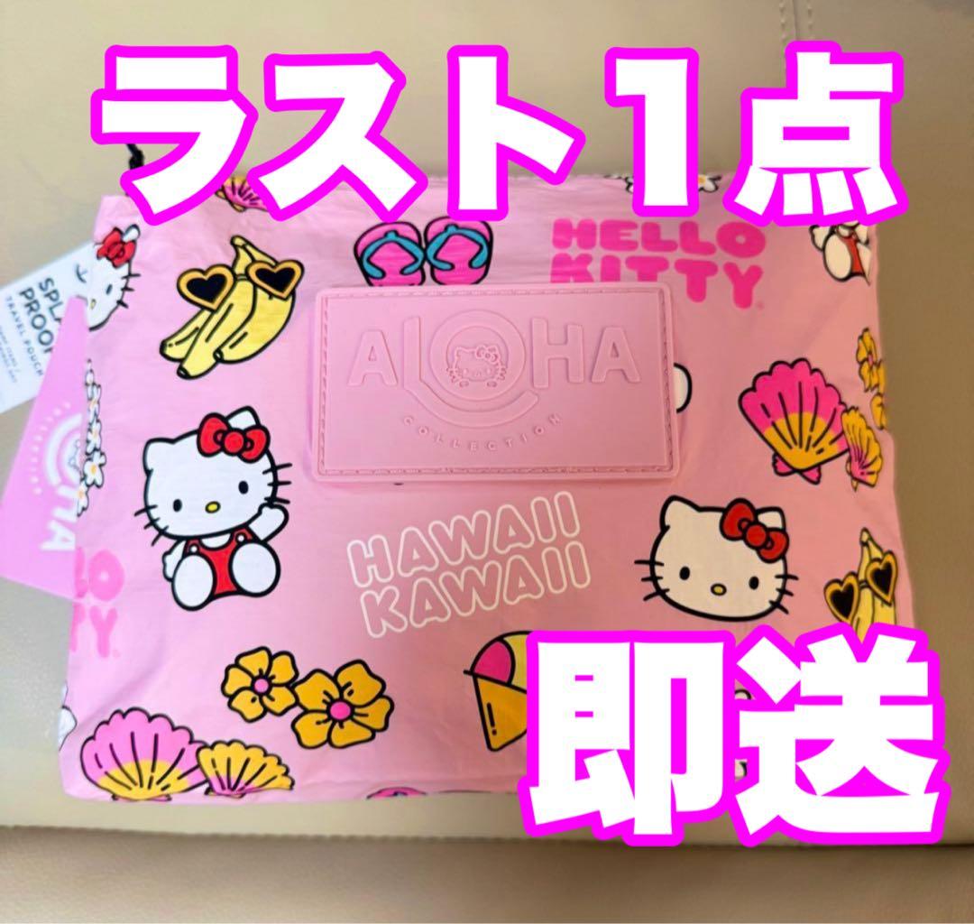 アロハコレクション！ハローキティ ハワイ 新品！