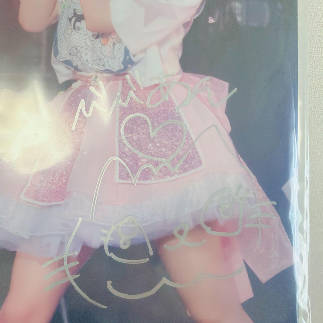 村川緋杏　サイン入りパネル