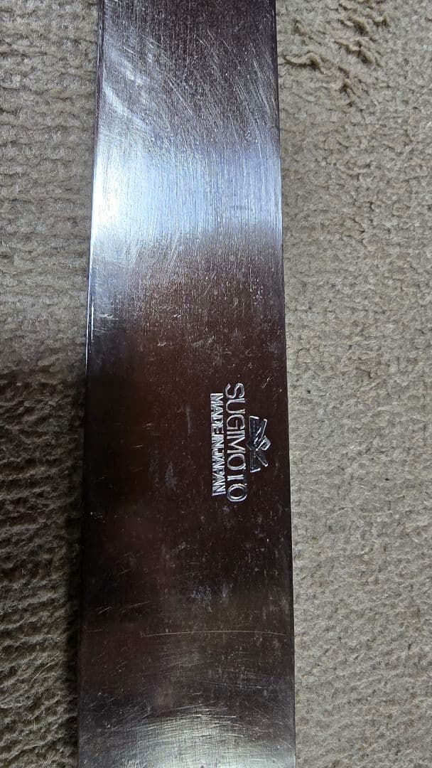 東京杉本 32cm包丁