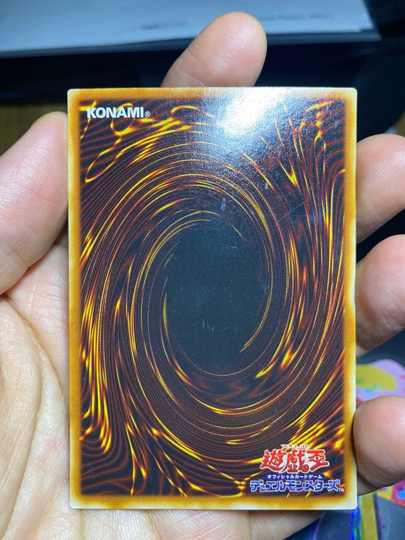 真紅眼の黒竜 2期 ウルトラ パラレル PG09 PG-09 4枚セット