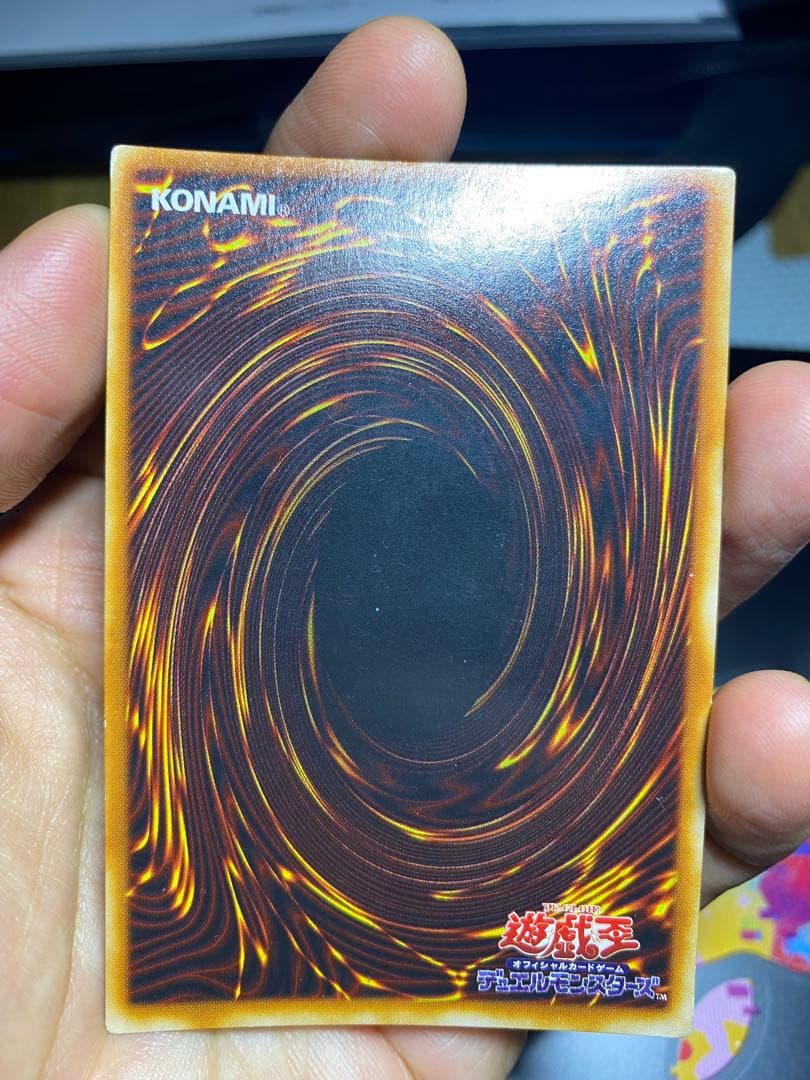 真紅眼の黒竜 2期 ウルトラ パラレル PG09 PG-09 4枚セット