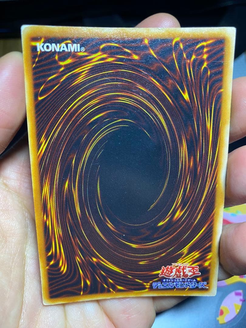 真紅眼の黒竜 2期 ウルトラ パラレル PG09 PG-09 4枚セット