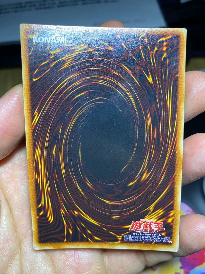 真紅眼の黒竜 2期 ウルトラ パラレル PG09 PG-09 4枚セット