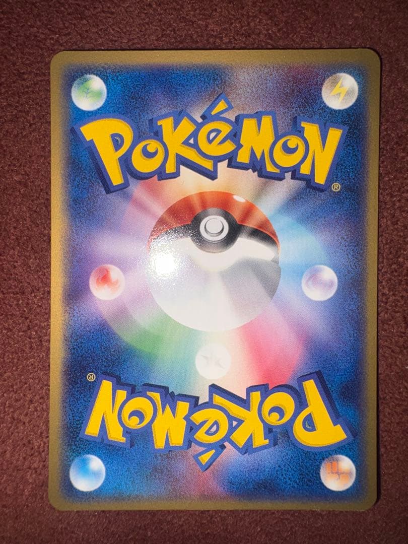 R団のペルシアンex プロモ