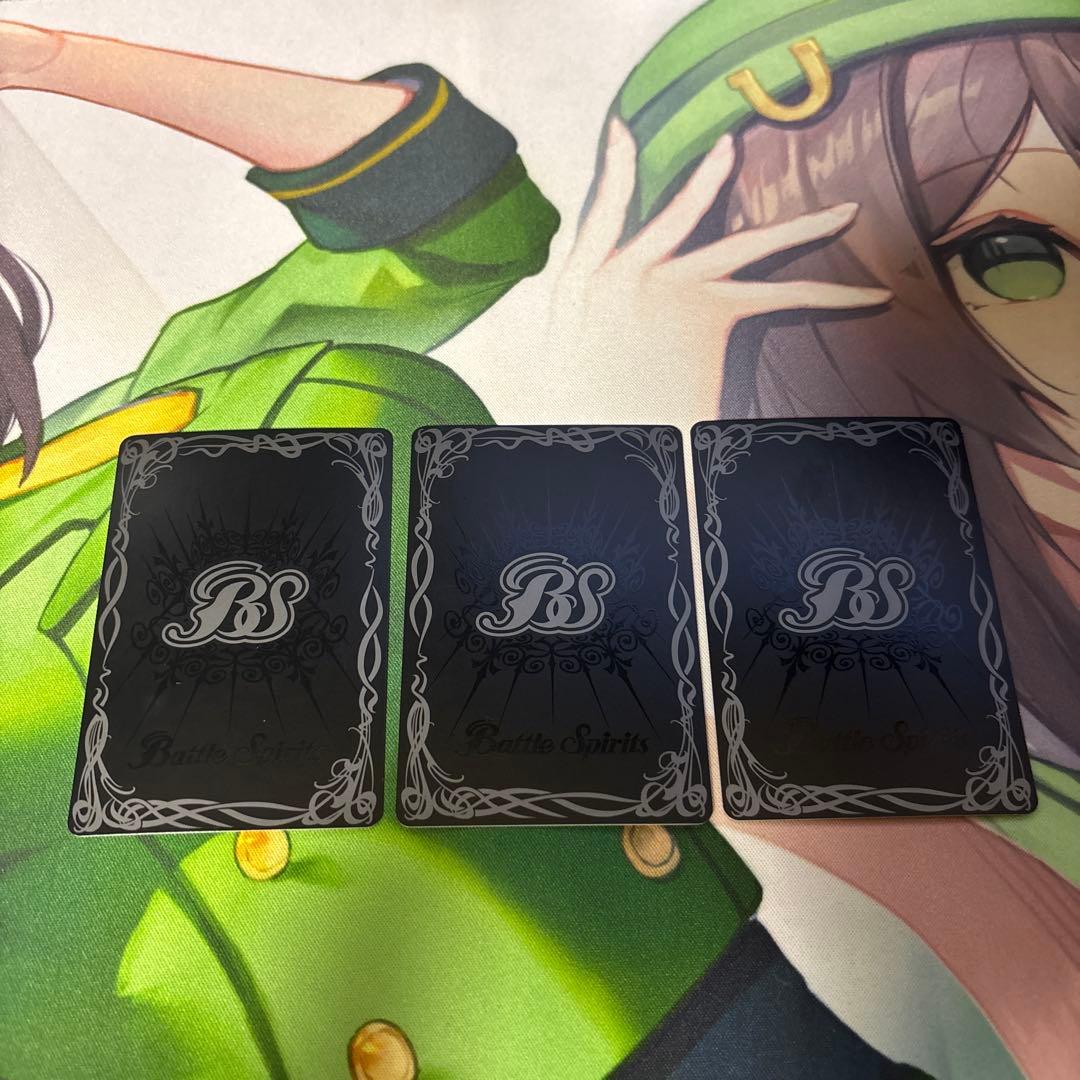 バトルスピリッツ 魔羯大鎌シュタインスライサー