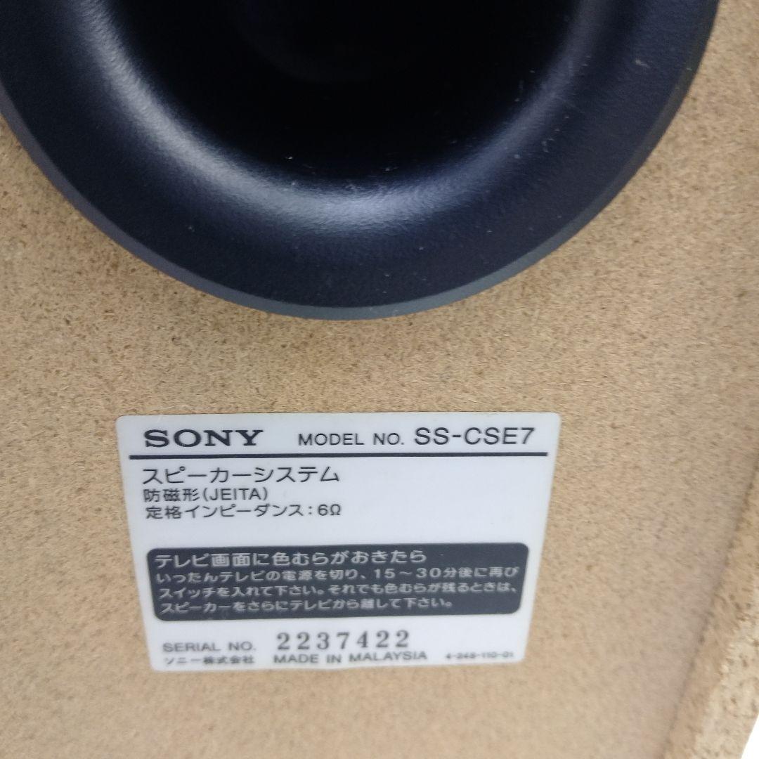 SONY CMT-SE7 ミニコンポ 高音質 CD DVD 2004年