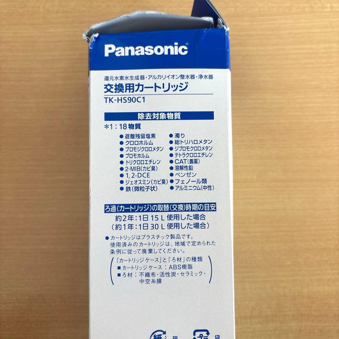 還元水素水生成器用カートリッジ 1個 TK-HS92C1 パナソニック