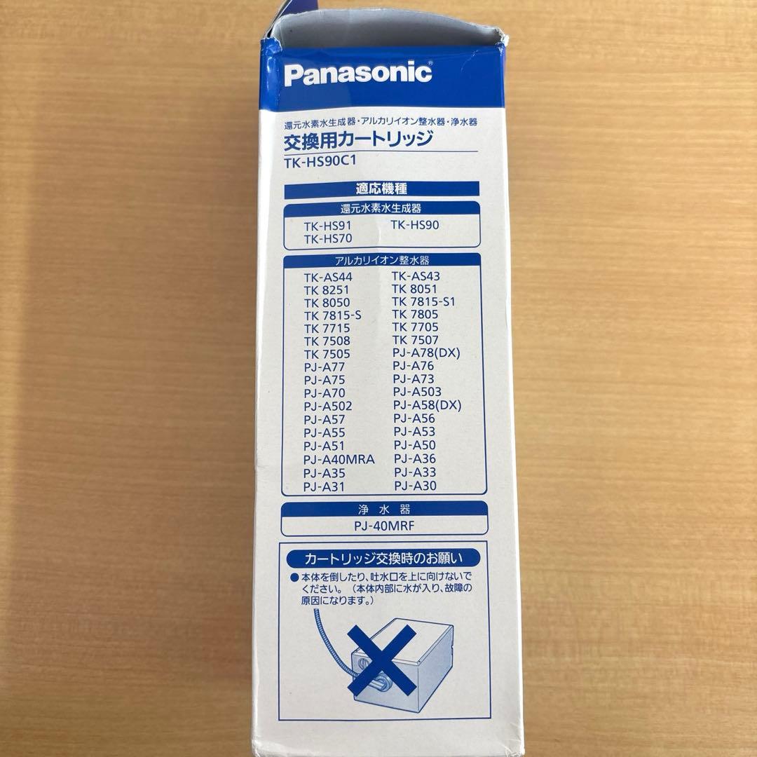 還元水素水生成器用カートリッジ 1個 TK-HS92C1 パナソニック